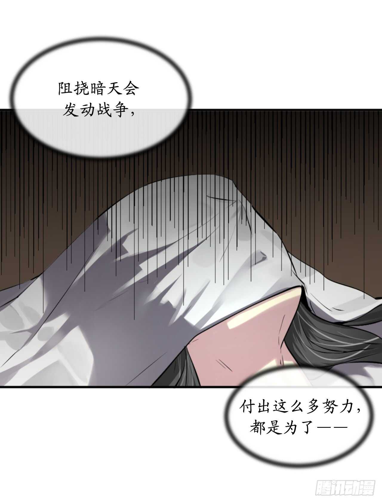 87.青出于蓝8