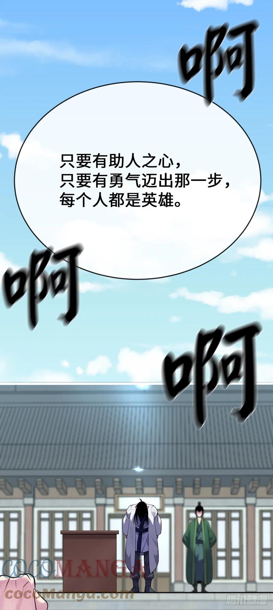 182.战乱时代38