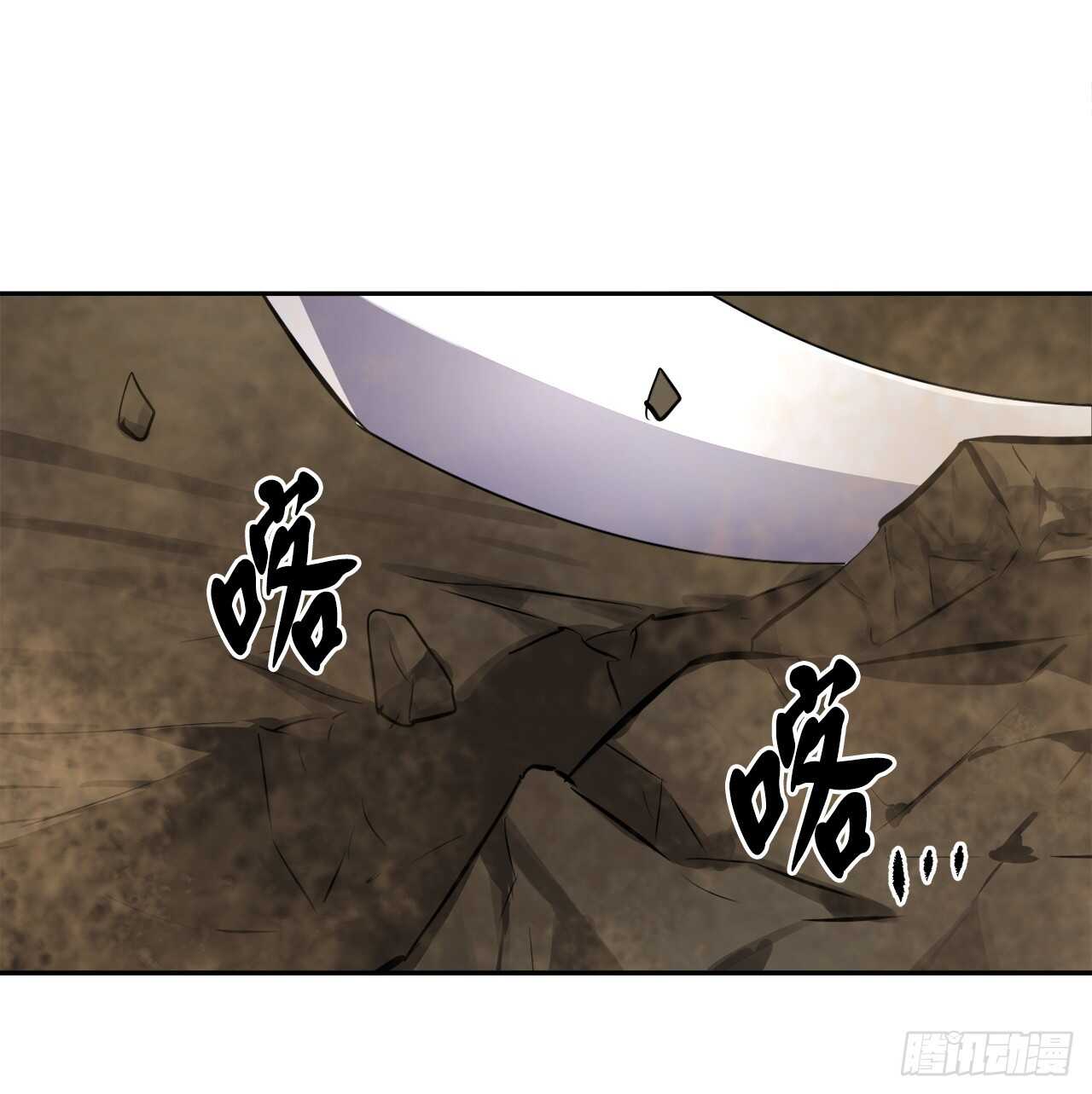 120.大战锰钢68