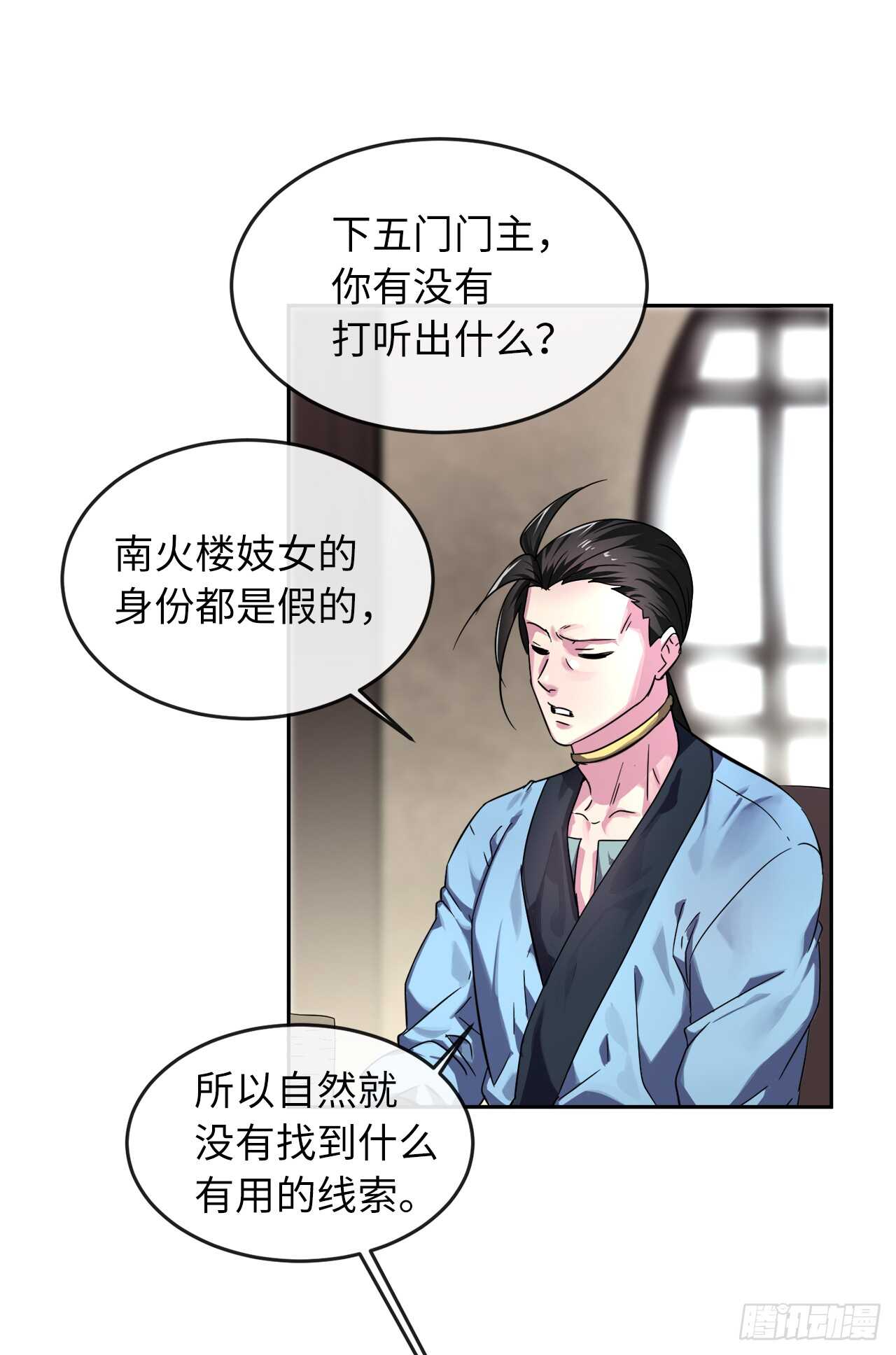 107.石窟修炼8