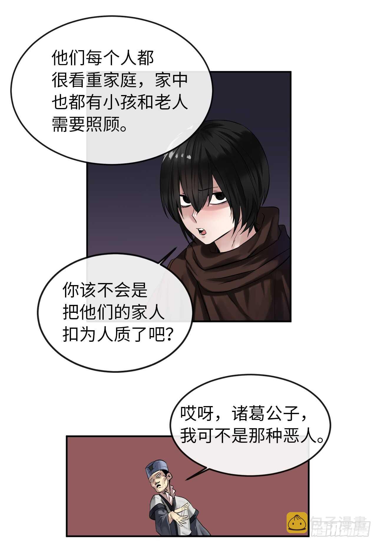 22.寻找援手30