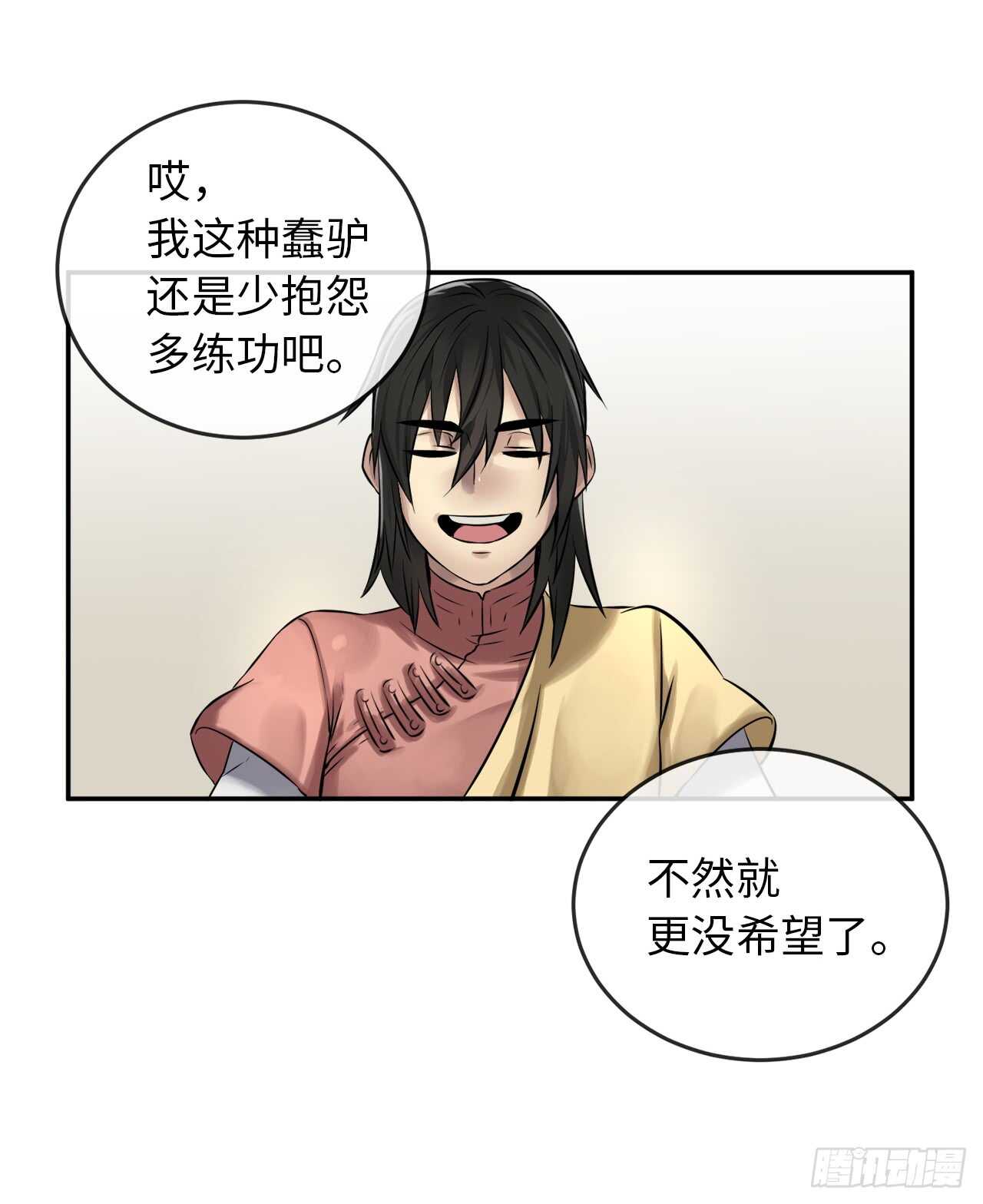 36.少年天才32