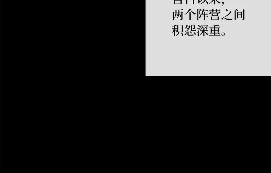 241.挑拨离间105