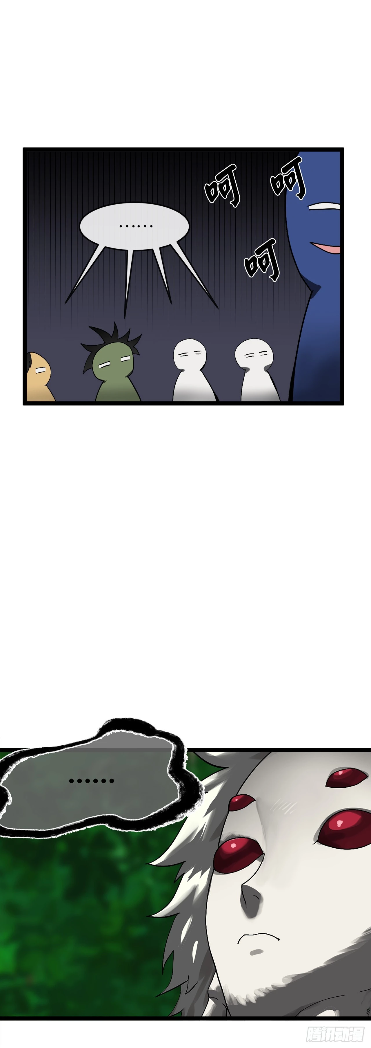 214.蜘蛛成精23