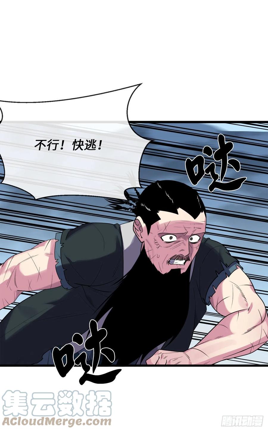 187.执迷仇恨9