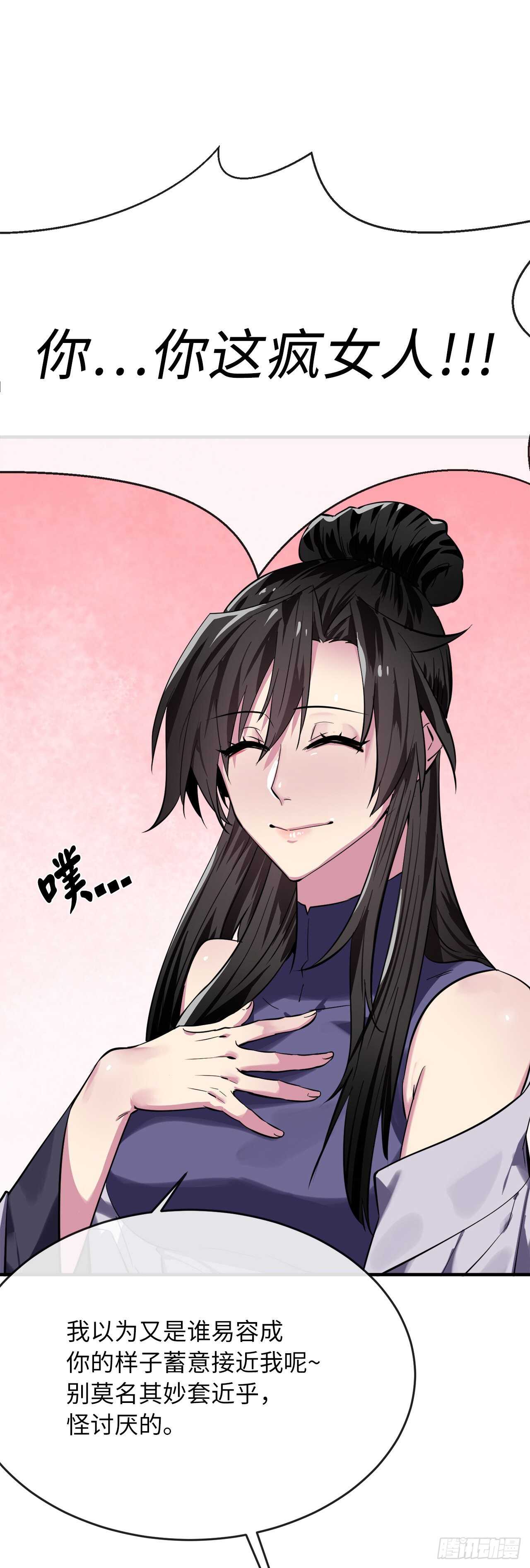 156.多谢款待5
