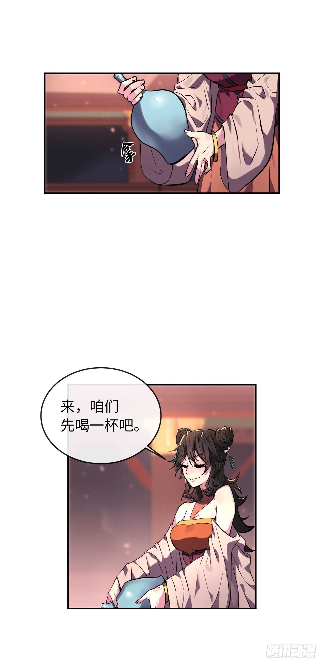 104.花街赴宴19