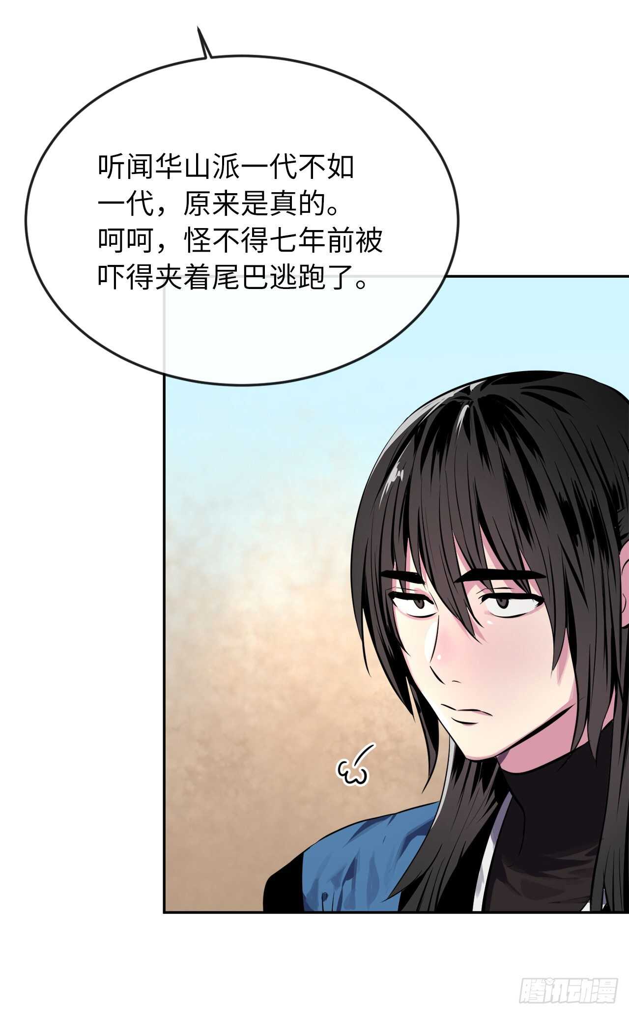 120.大战锰钢12