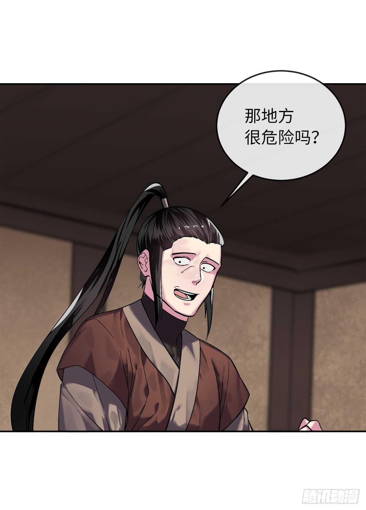 149.蛮荒营救68