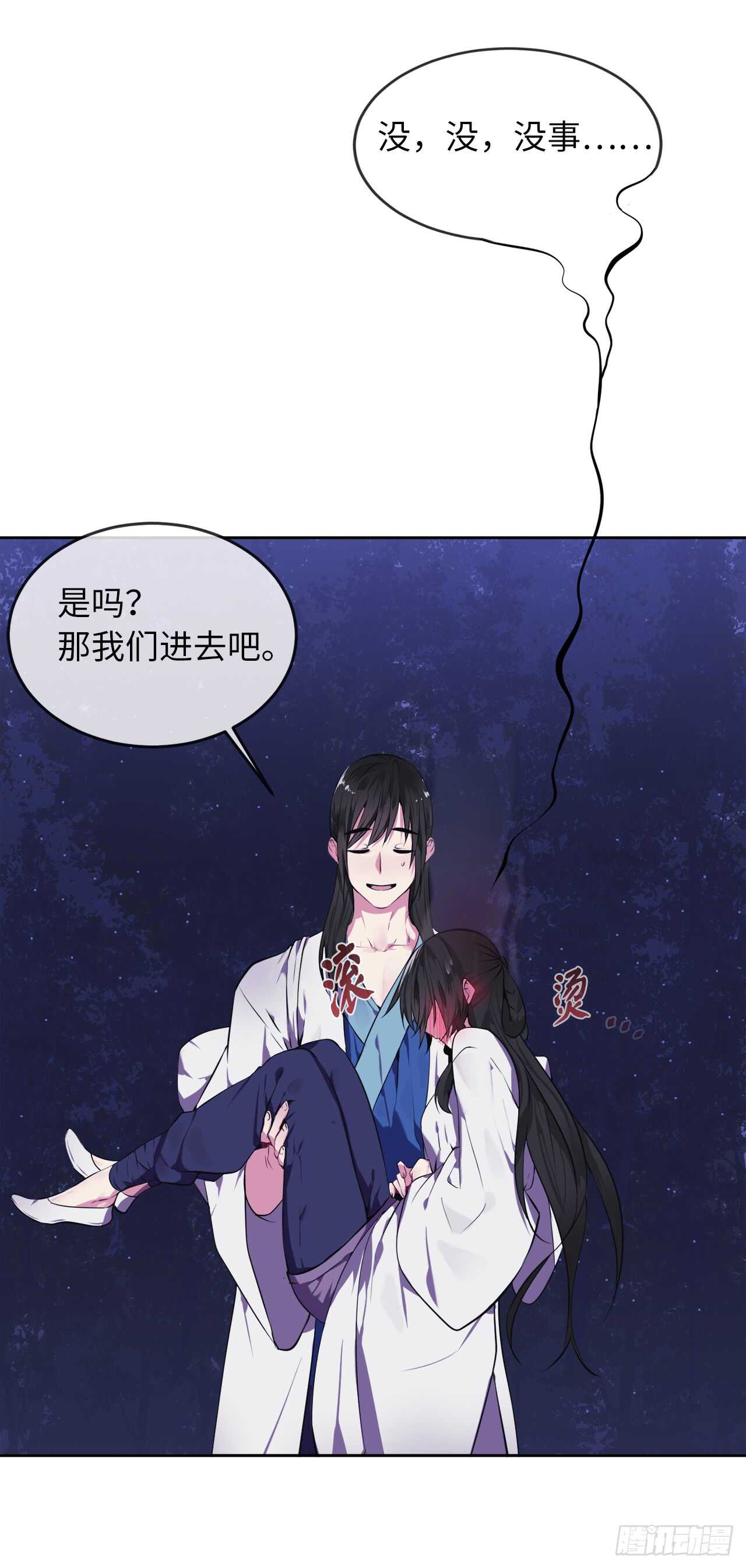 90.勇战幽灵3