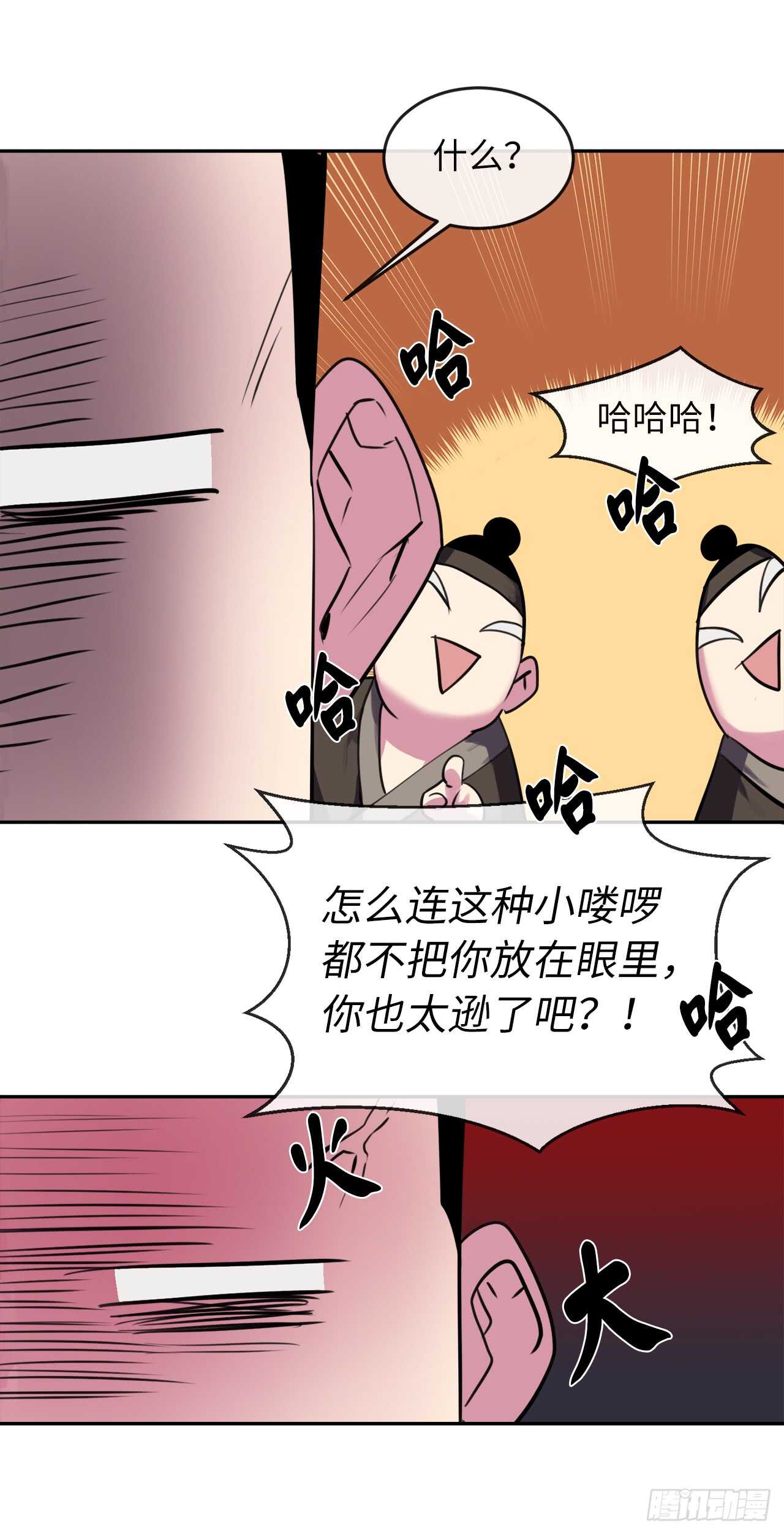 100.倾巢而出11