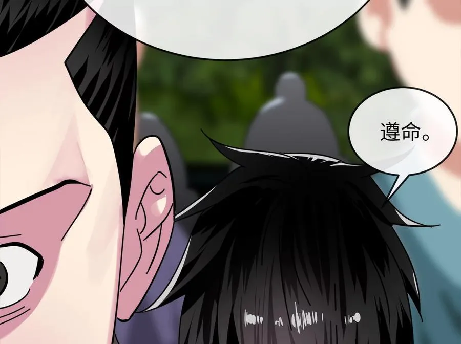 238.盟主之死94