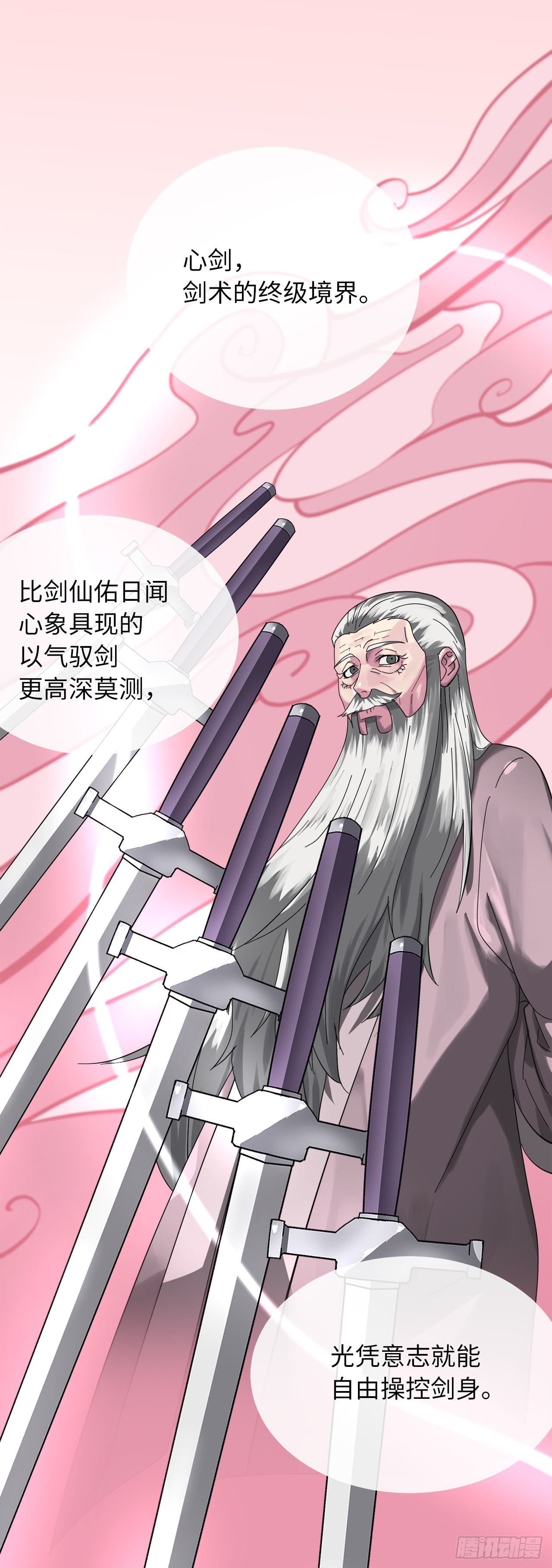 208.唐门秘法9