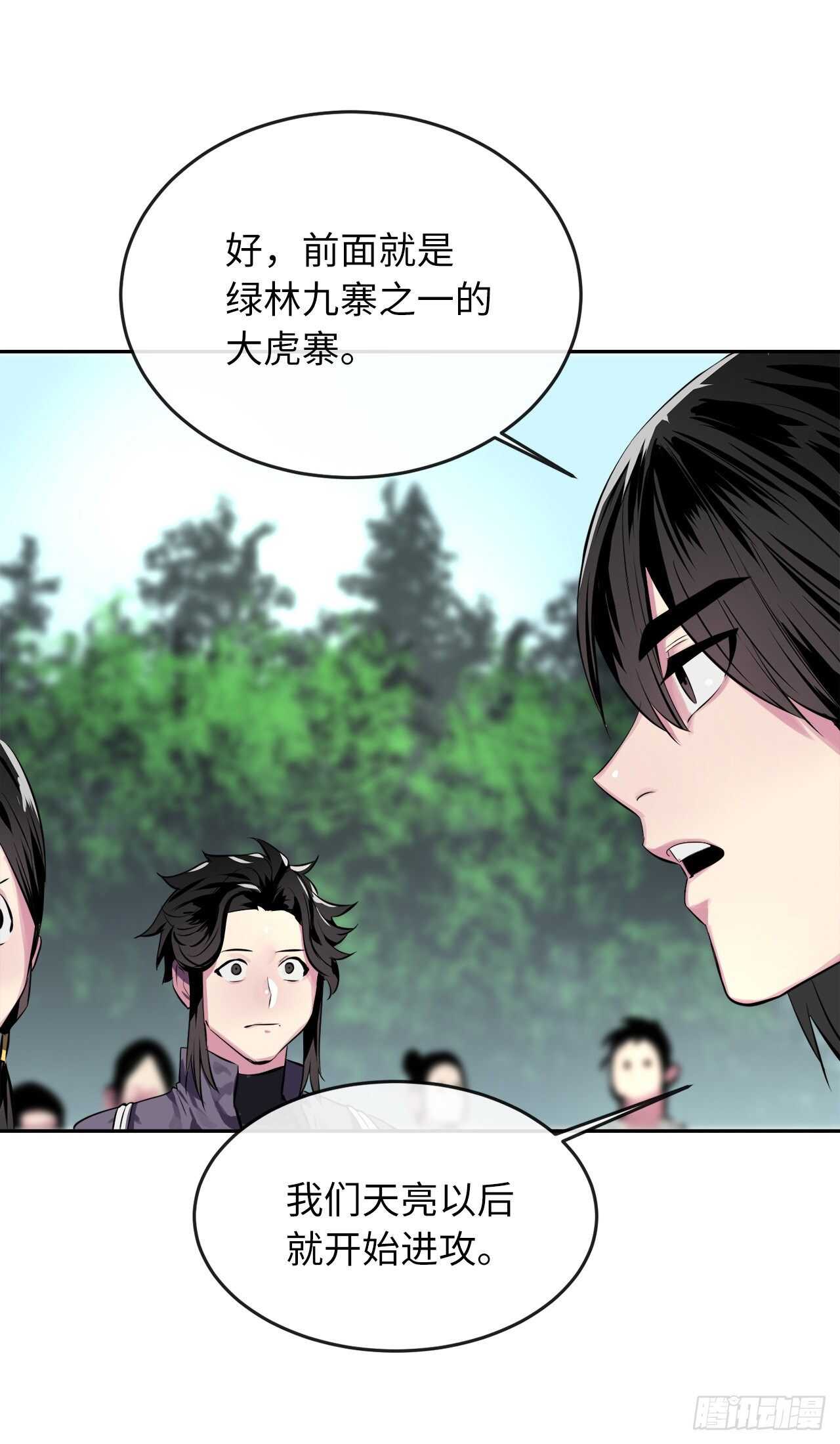 113.好戏开场51