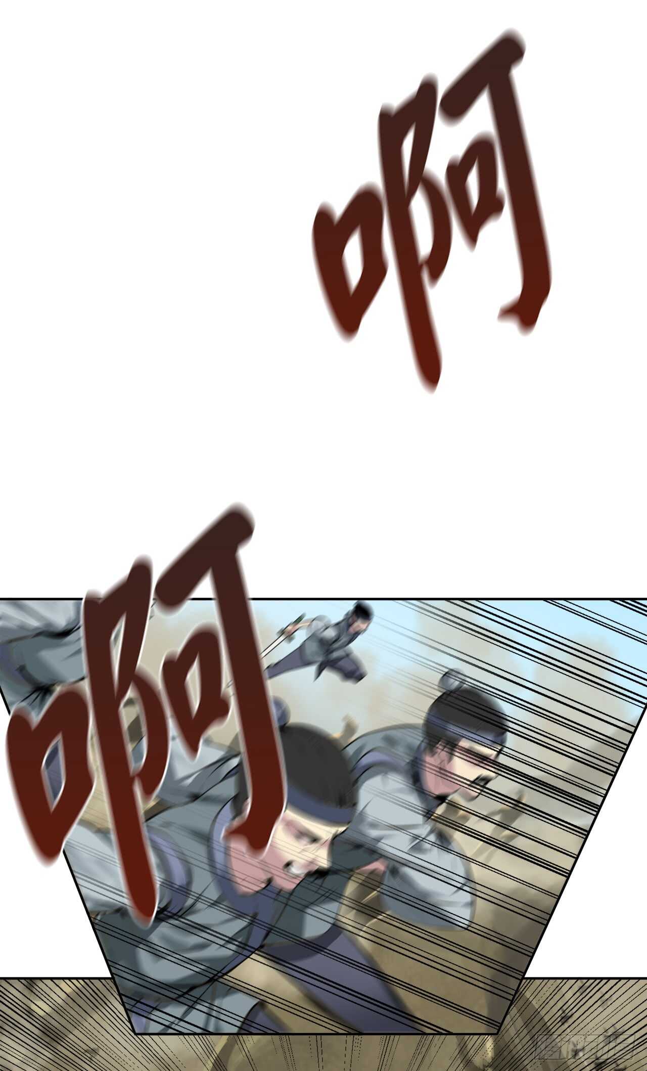 75.七剑战争45