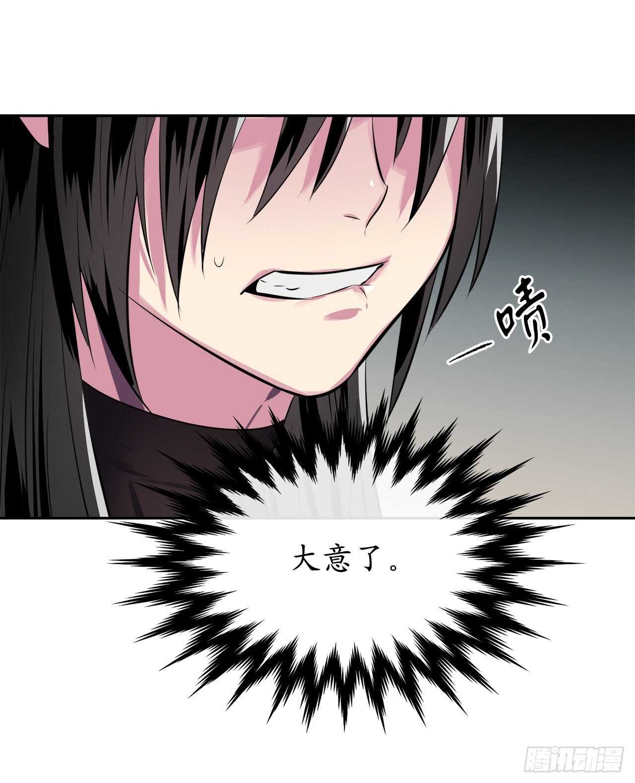 121.非死不可27