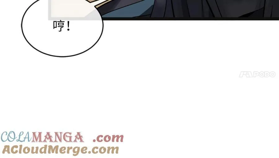 243.战乱开始204