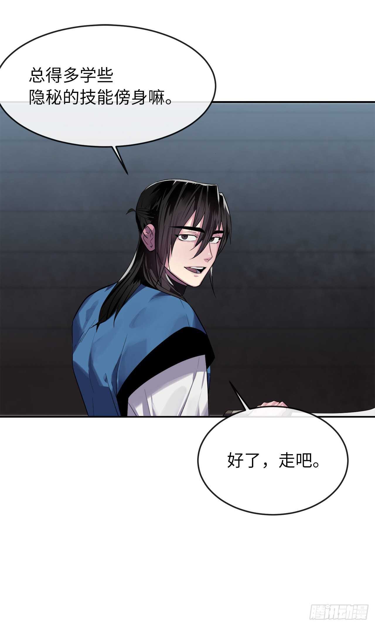 145.以一当十18