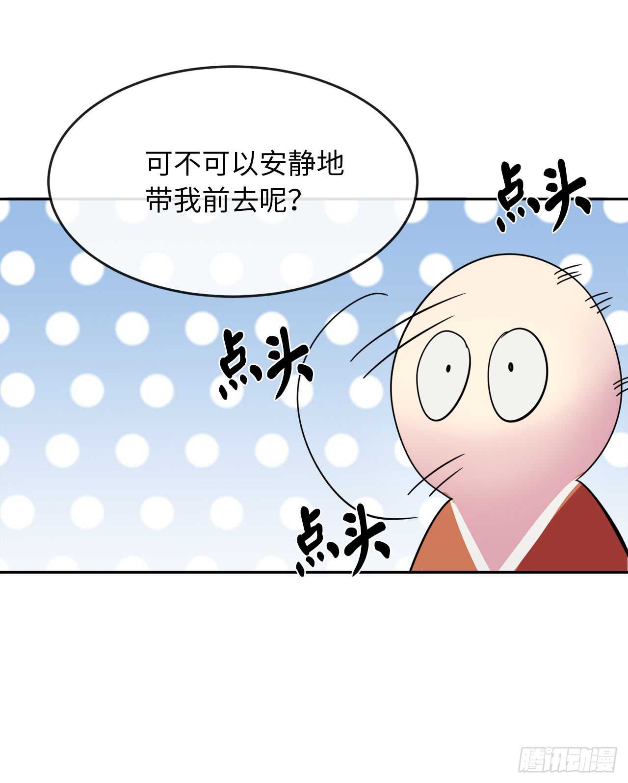 108.神拳洪高37