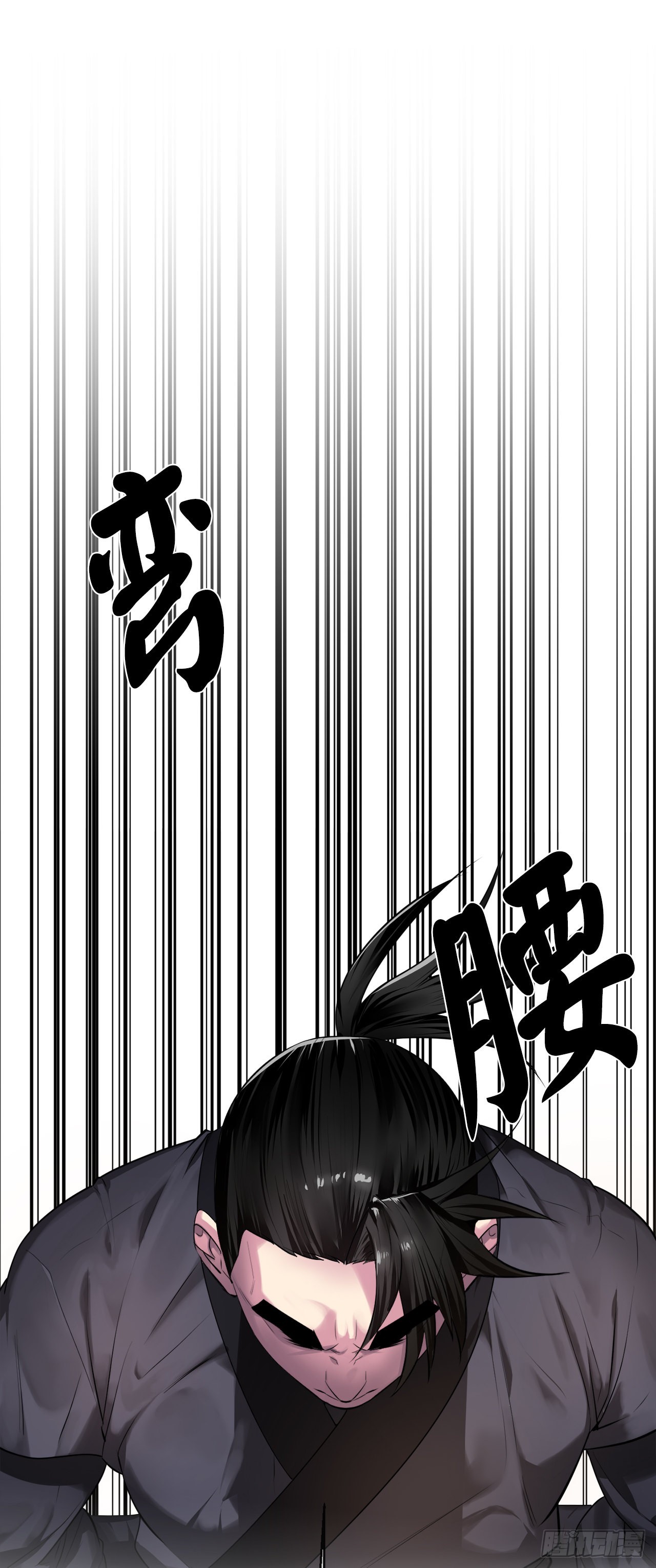 195.拉拢邪派49