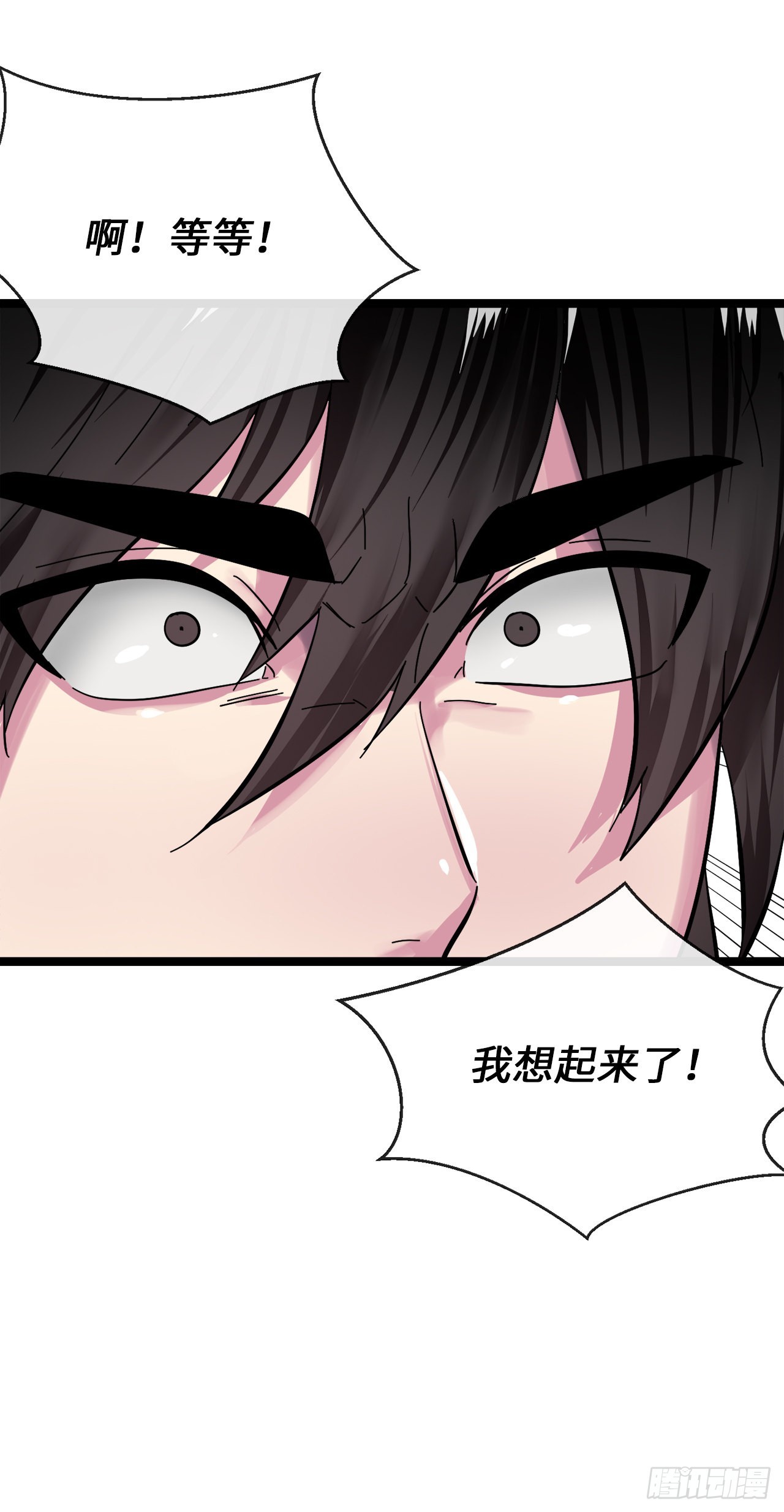 212.声东击西14