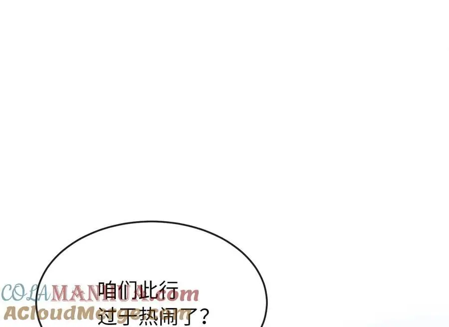 217.寻找冶匠216