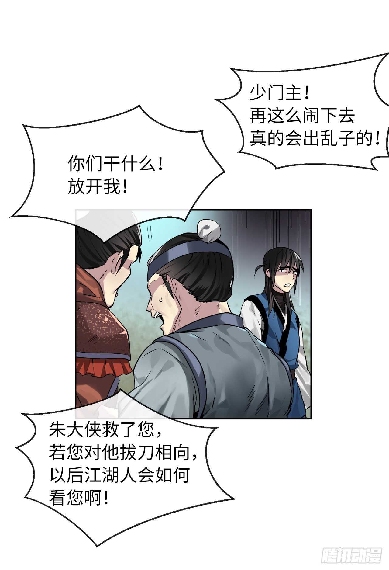 80.烧血筋经13