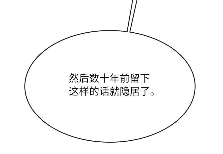 233.童颜前辈182