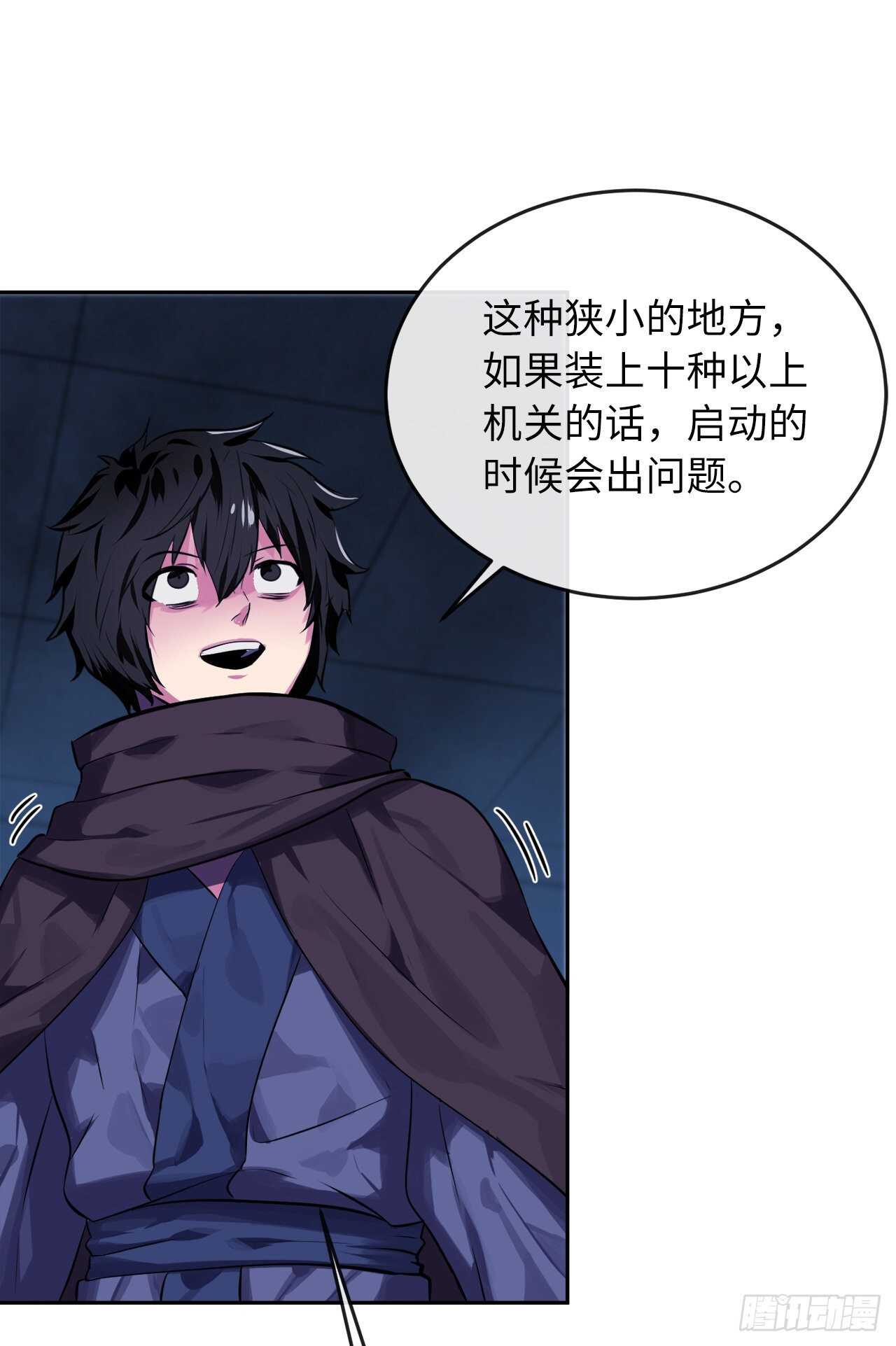 128.机关重重38