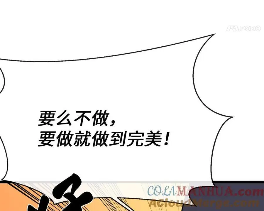 217.寻找冶匠96