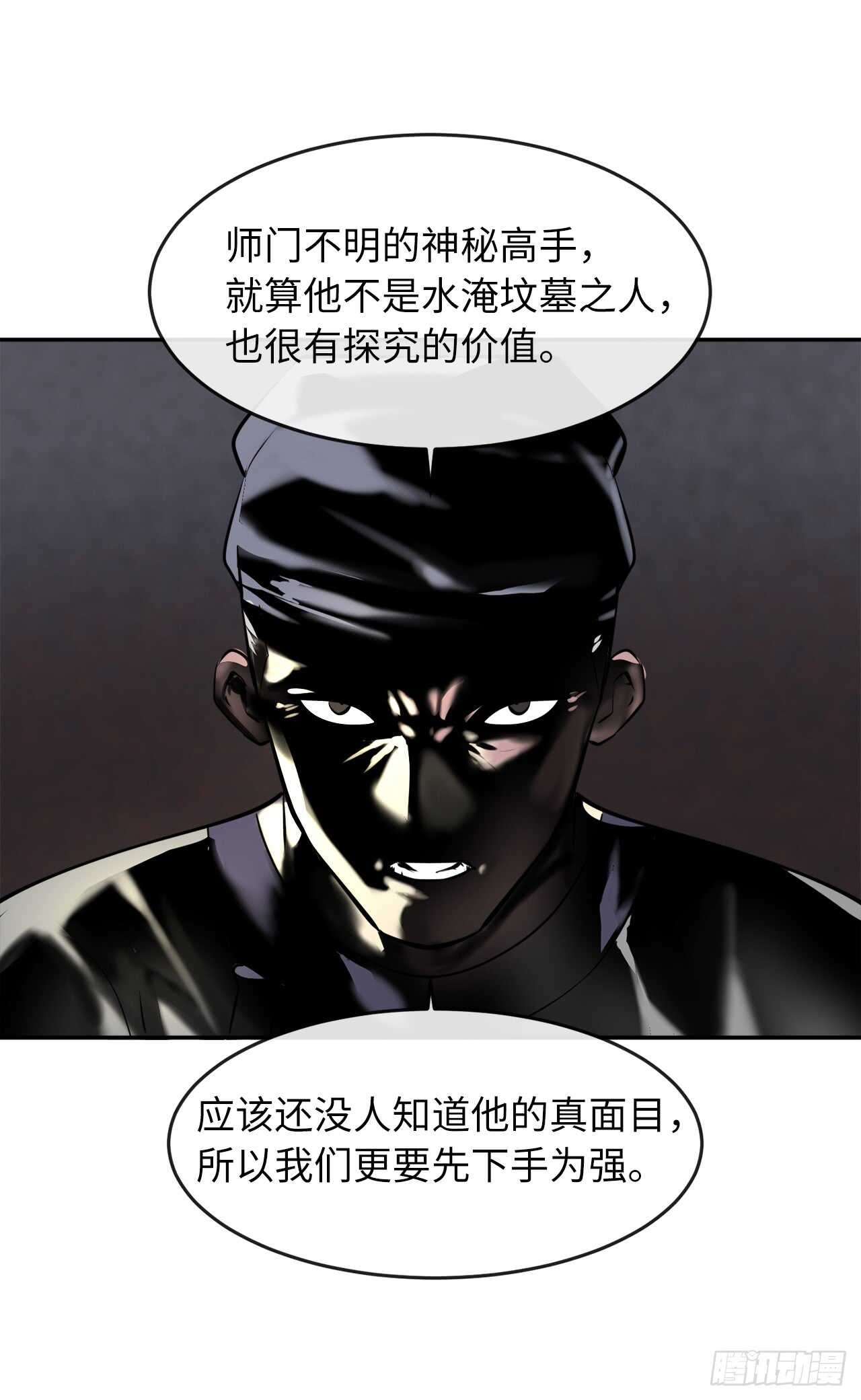 71.限定之战10