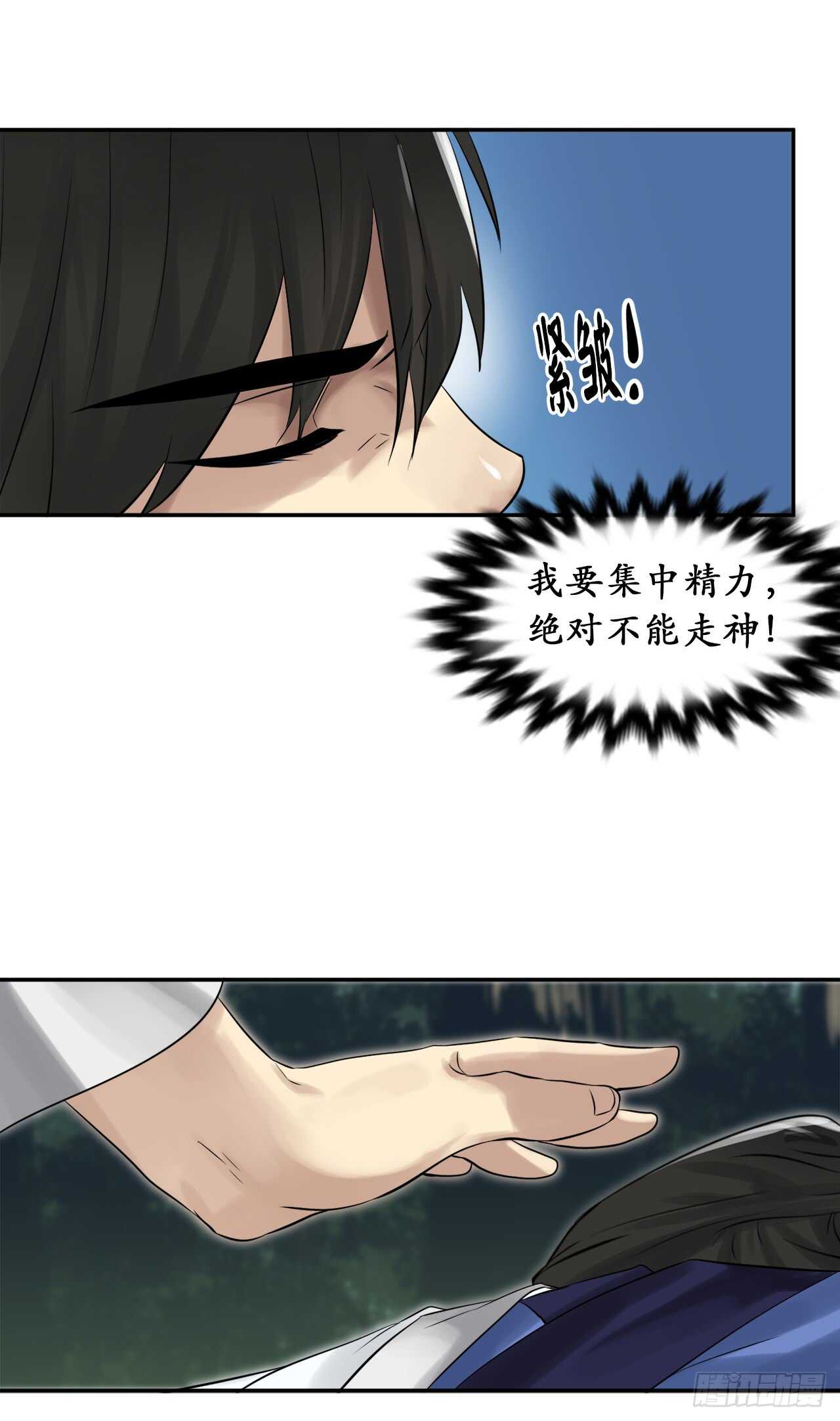 34.并肩作战48