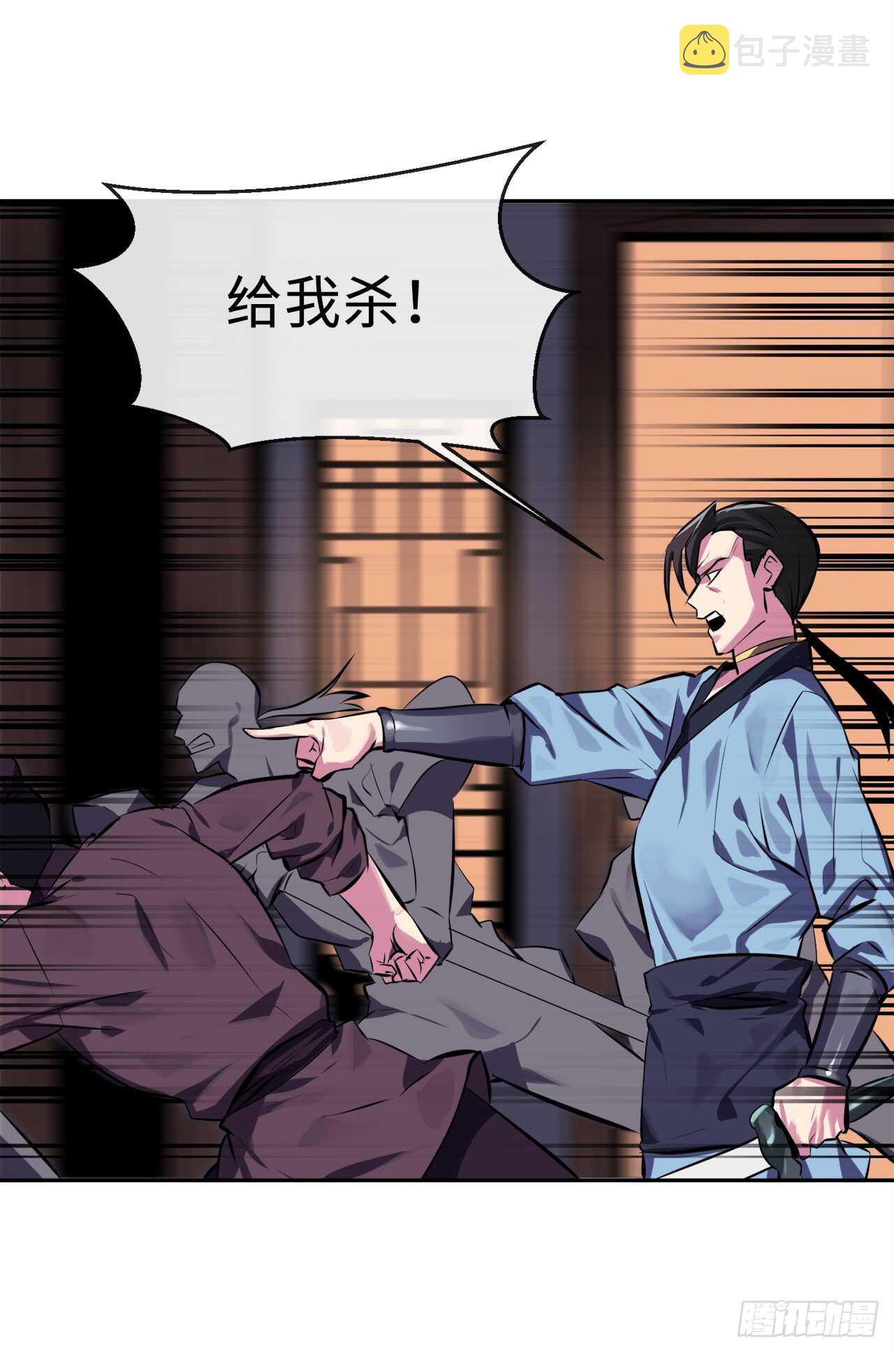 99.正面开战50