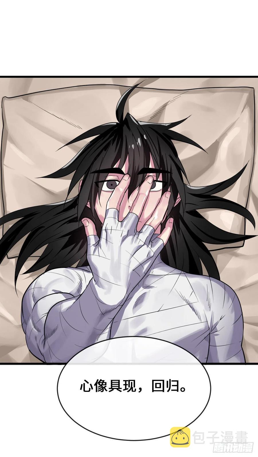 177.救援反击64