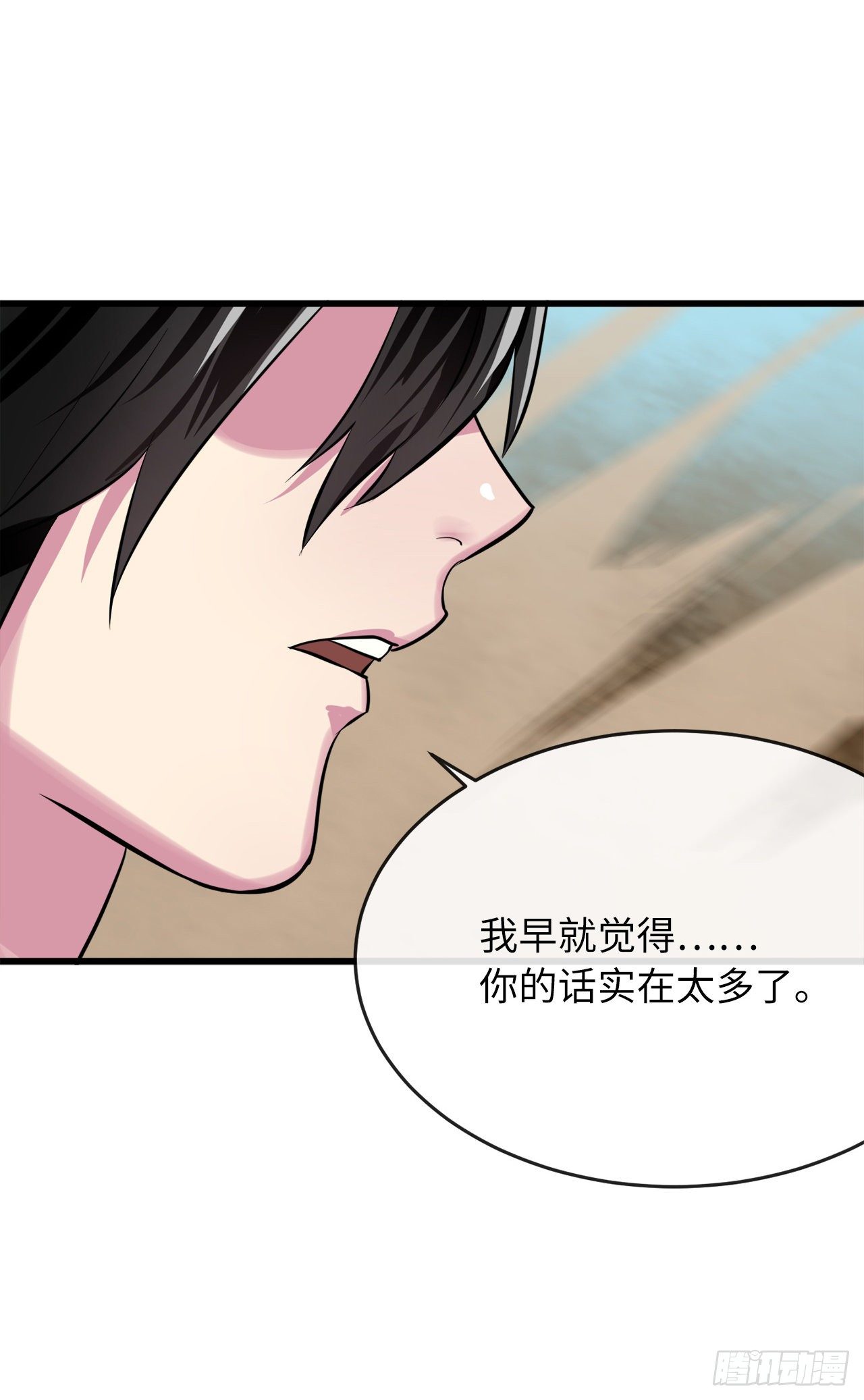 176.诛杀血魔52