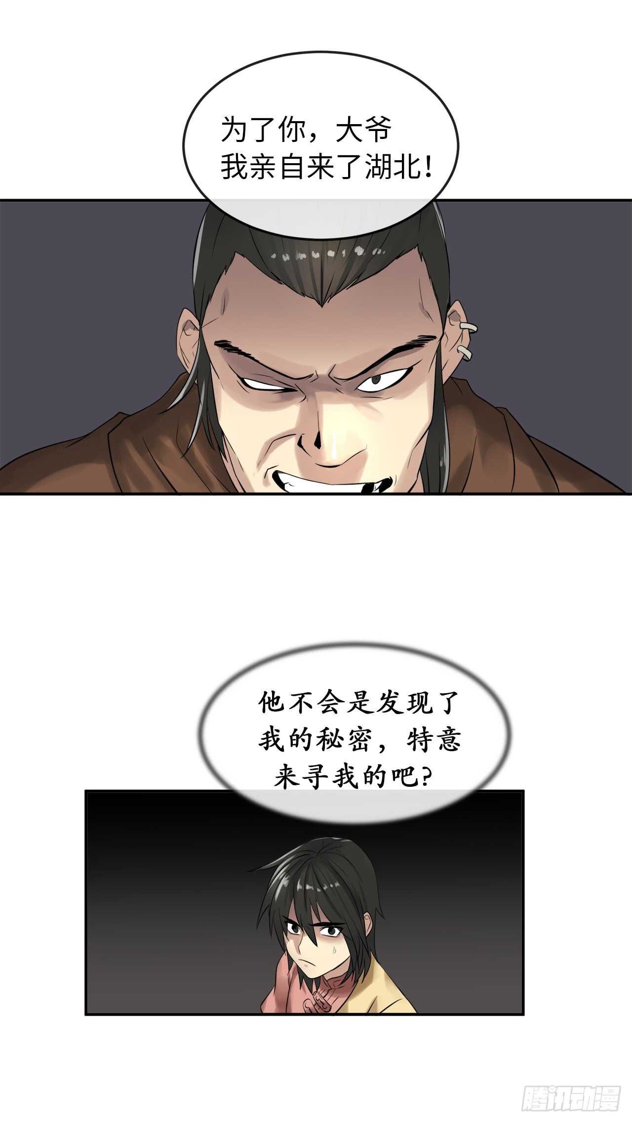 33.半路劫杀40