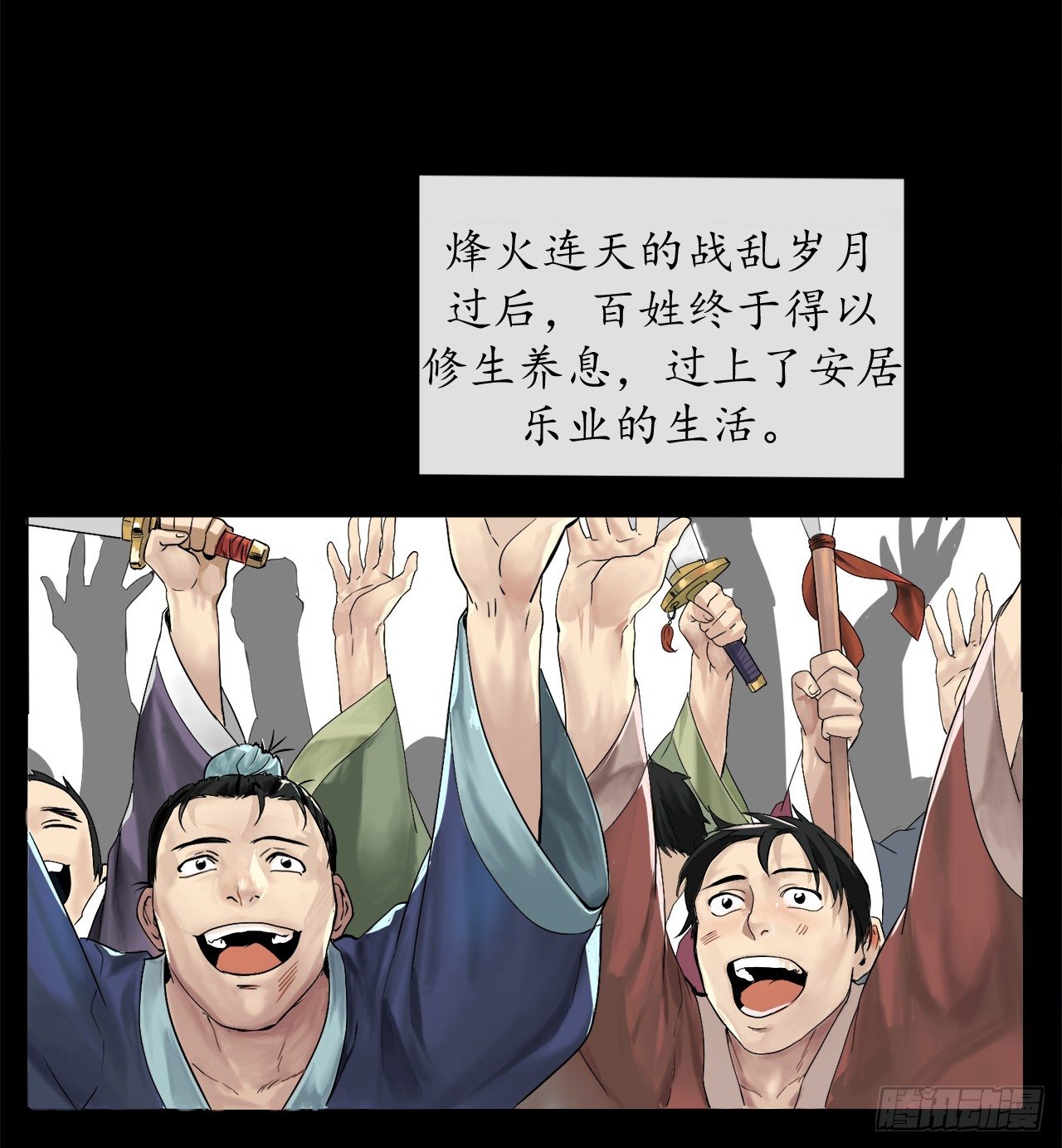 1.重生少年10