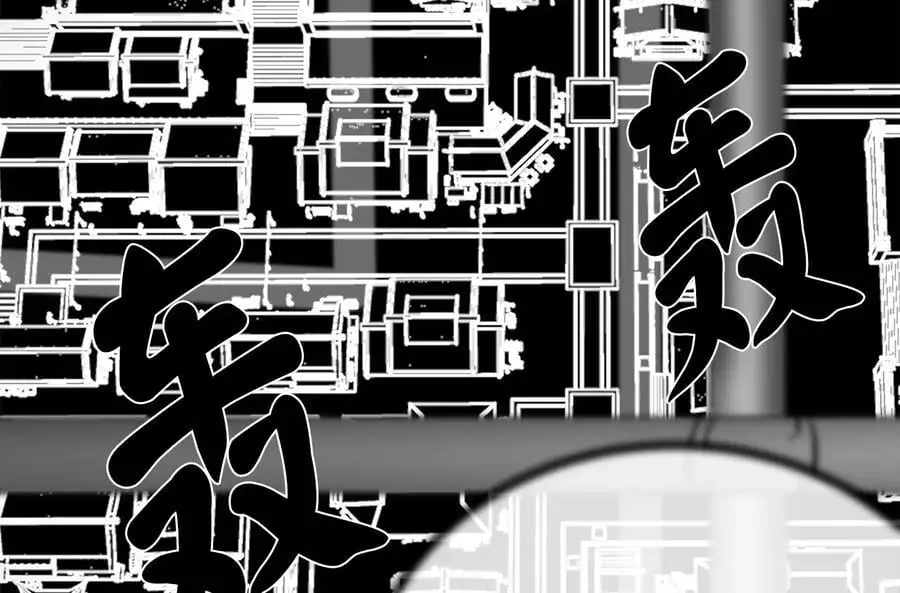 217.寻找冶匠77