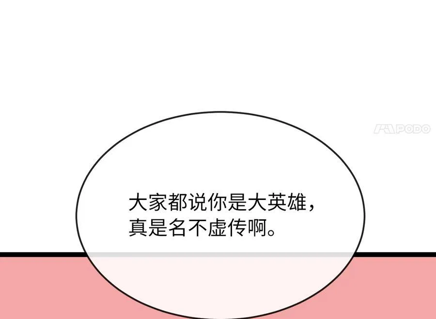 230.海上偷袭131