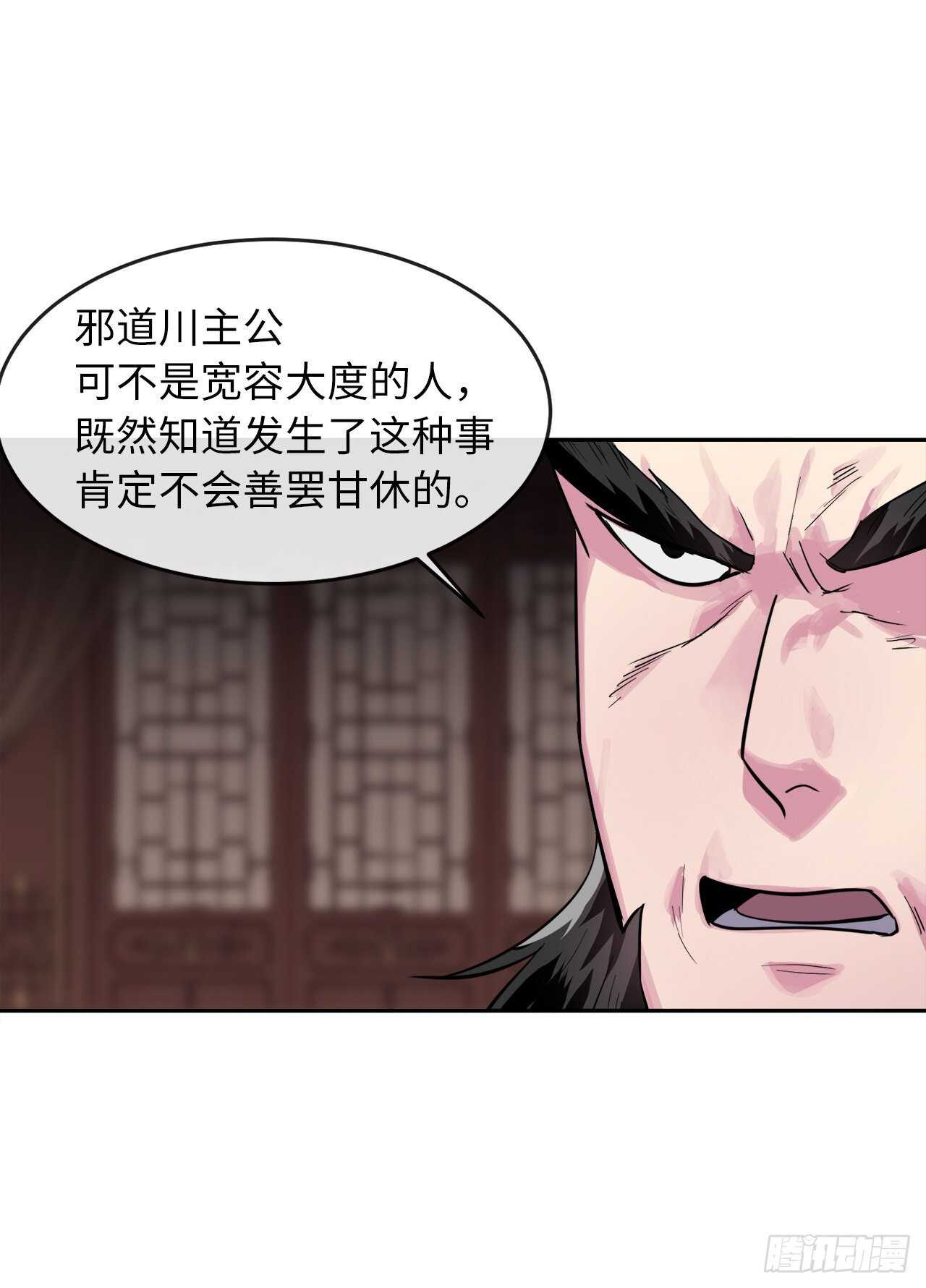 135.父子相斗5