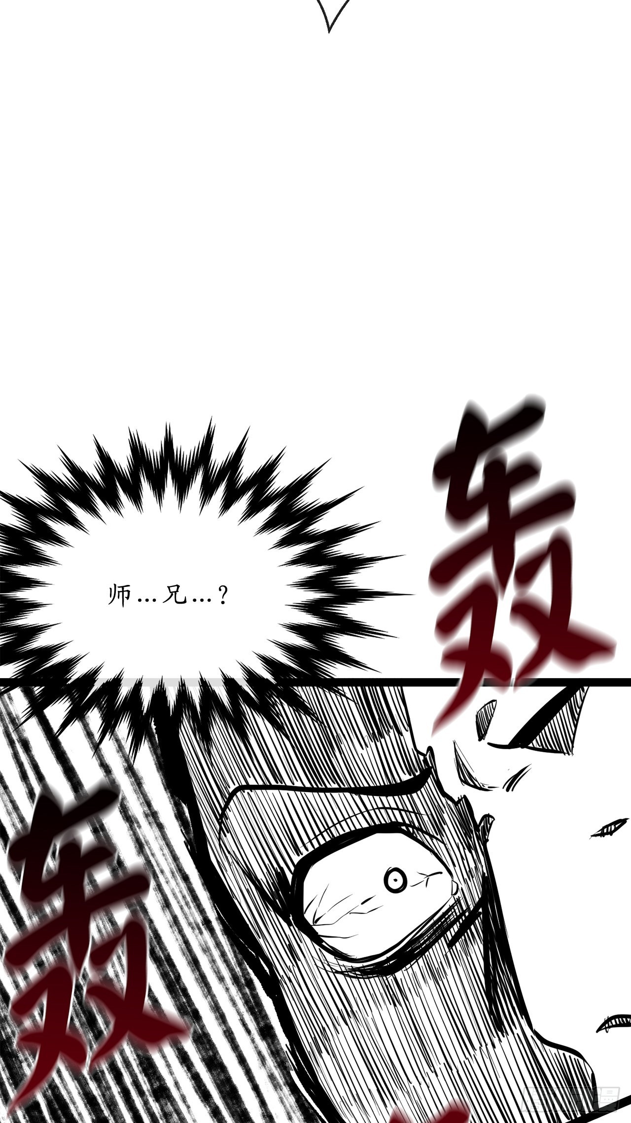 203.魔军溃败44
