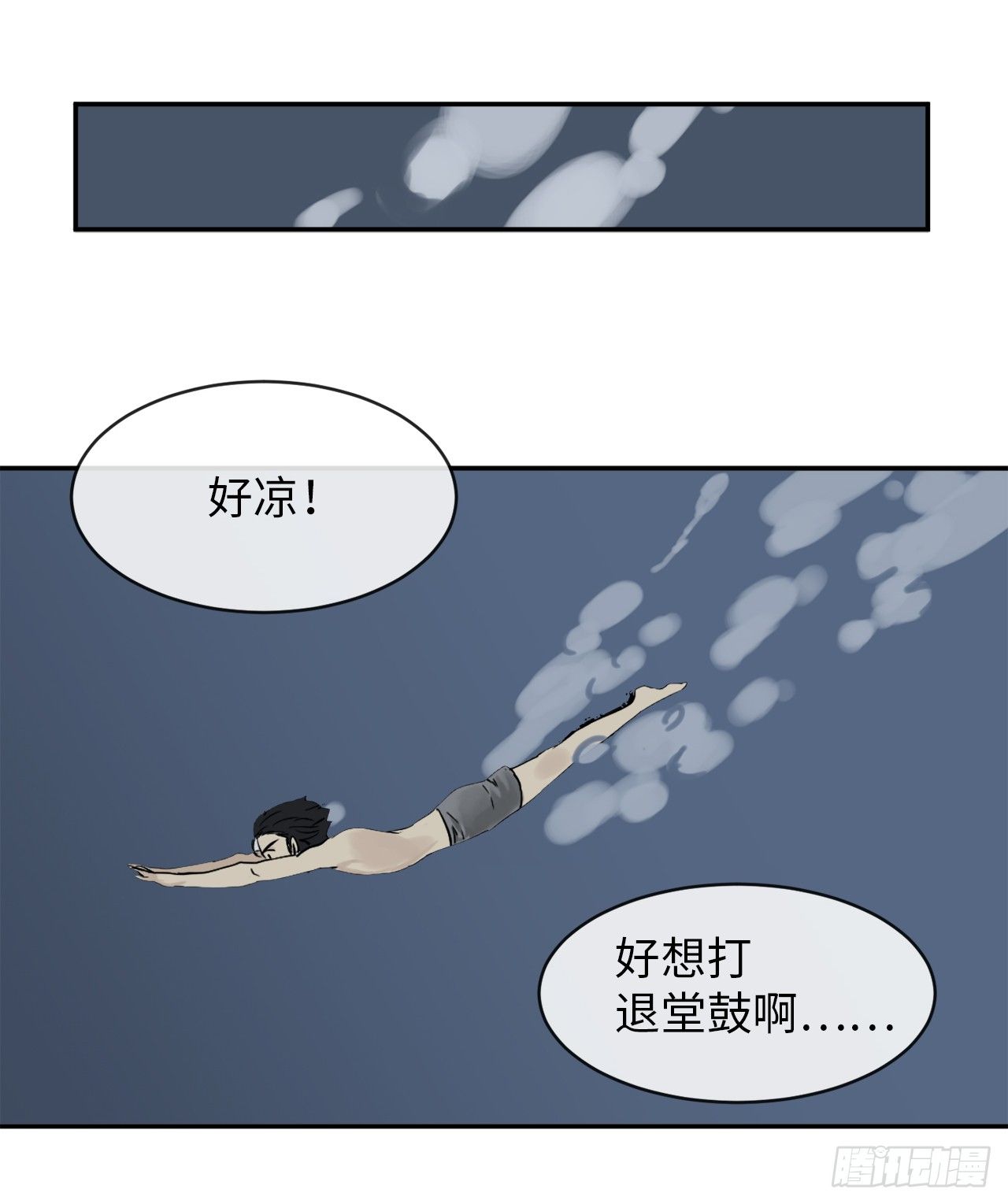 4.夺取灵桃35