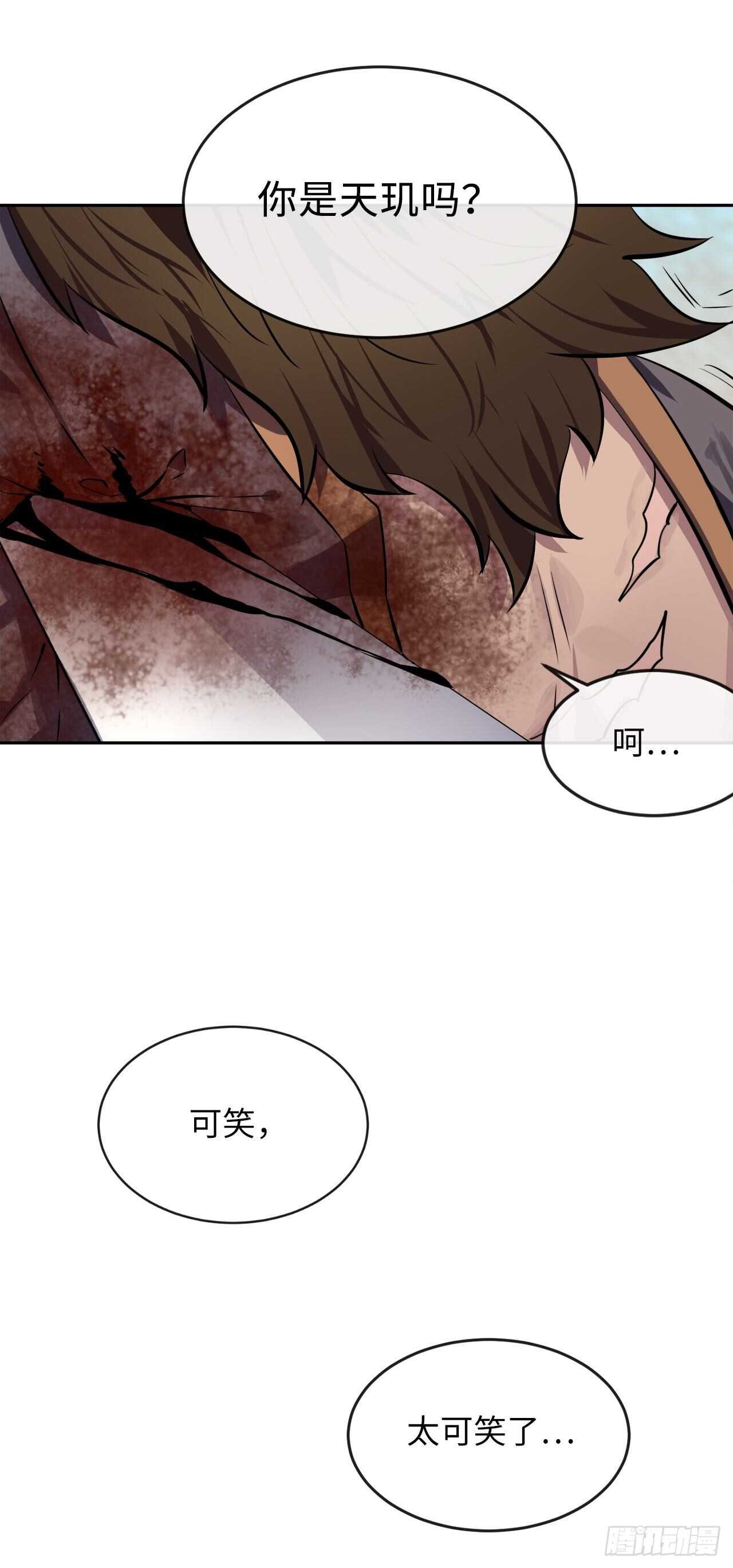 122.逃兵真相53