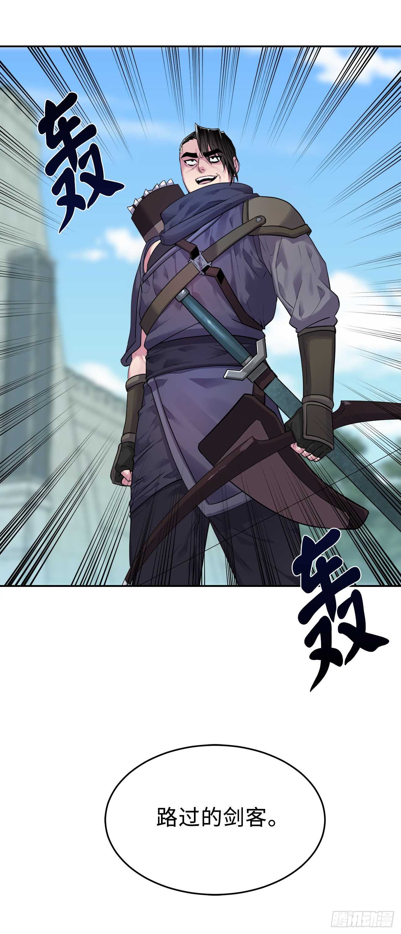 138.神功较量82