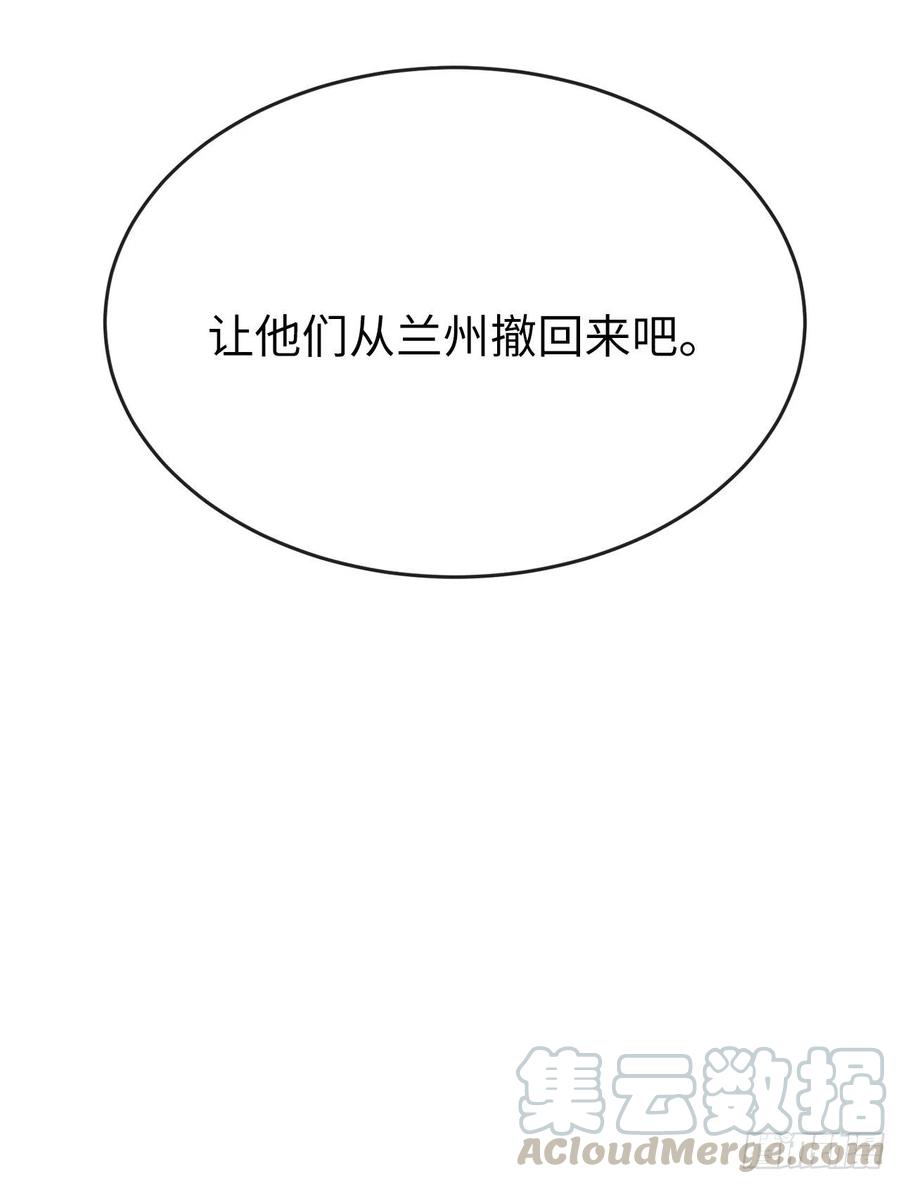 178.隐藏实力27