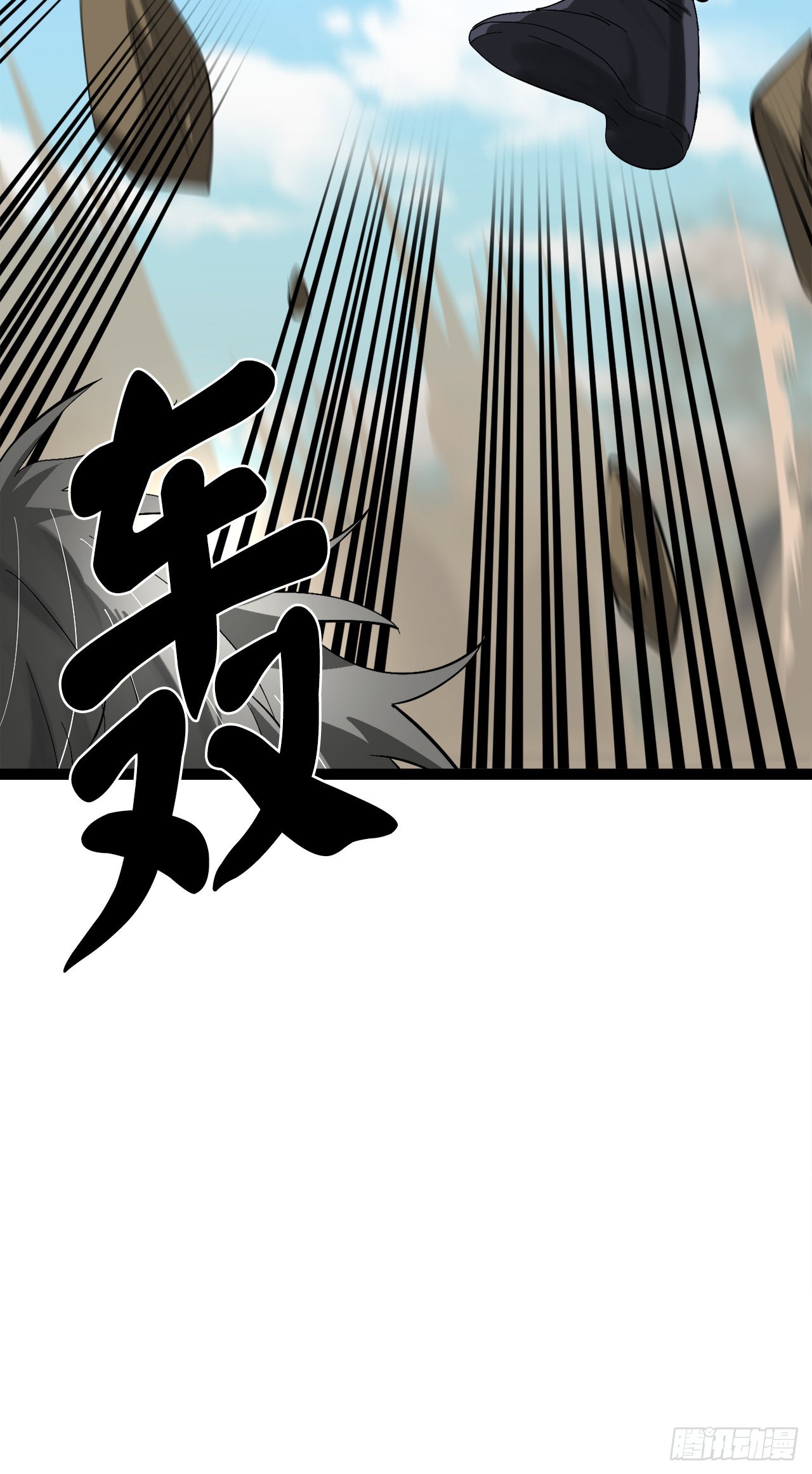 202.炫境对决59