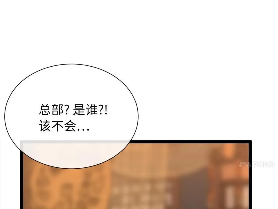 241.挑拨离间131