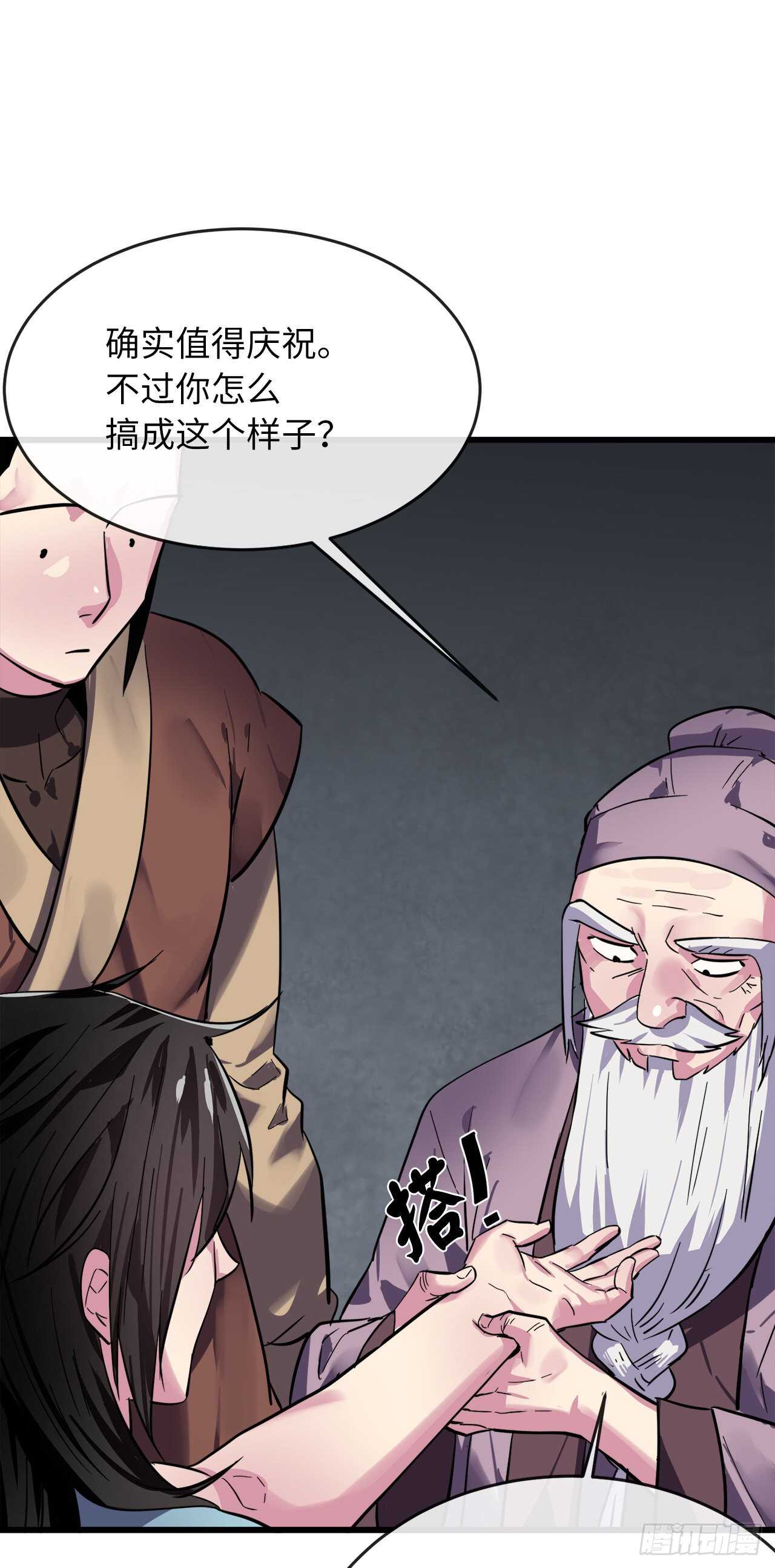 154.劝降毒族72