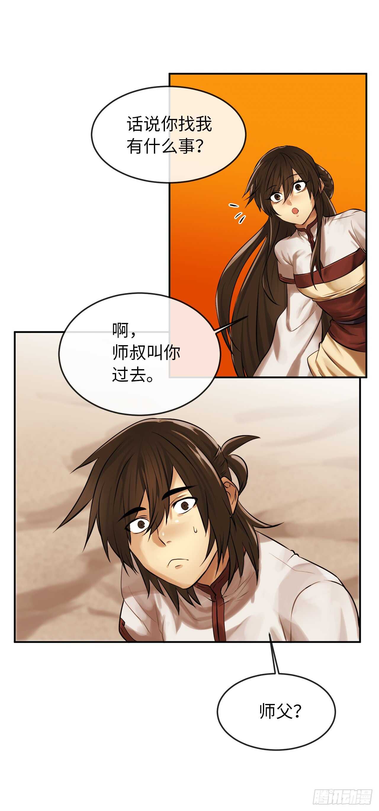 39.不战而降51