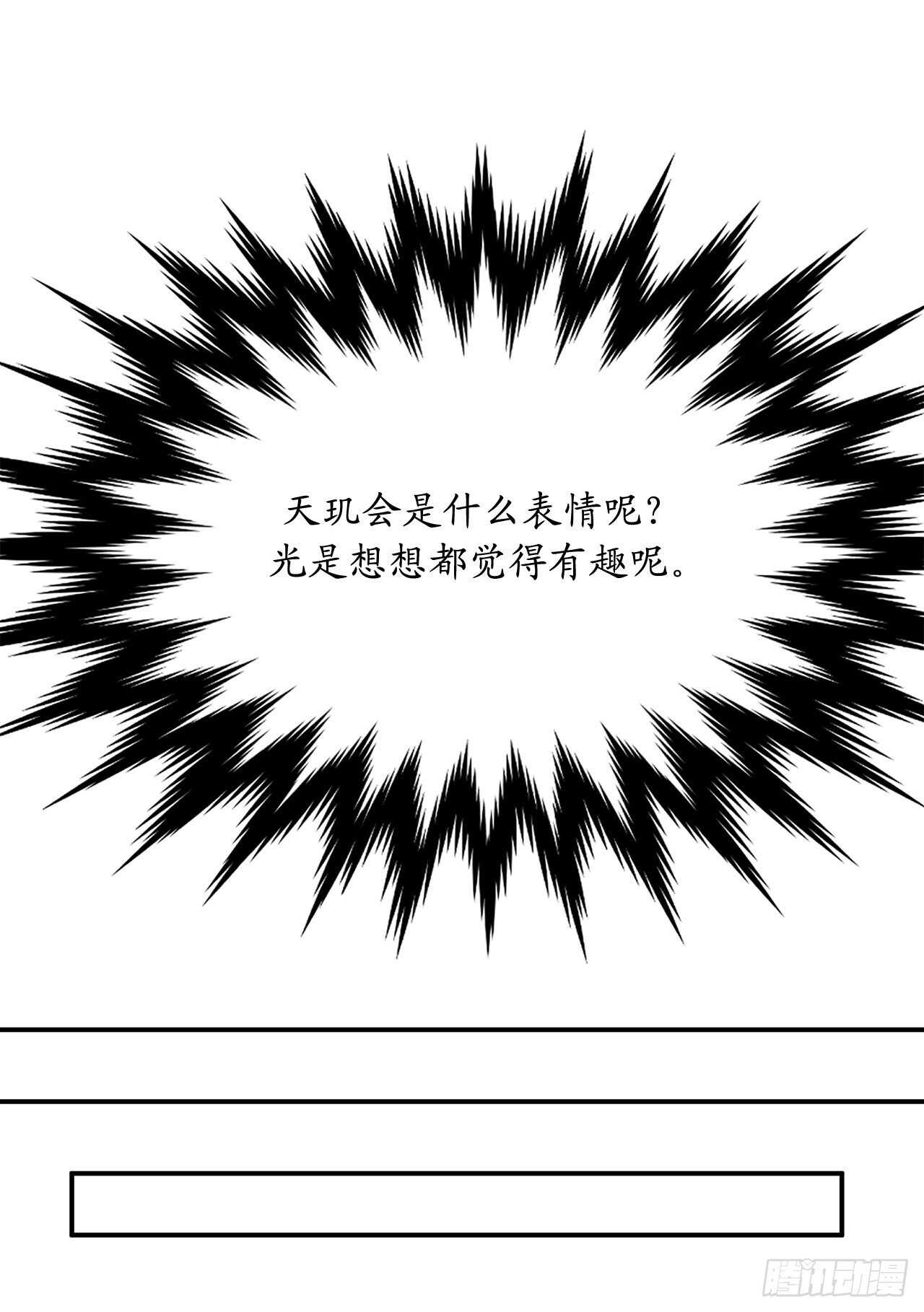 159.多面奇人64